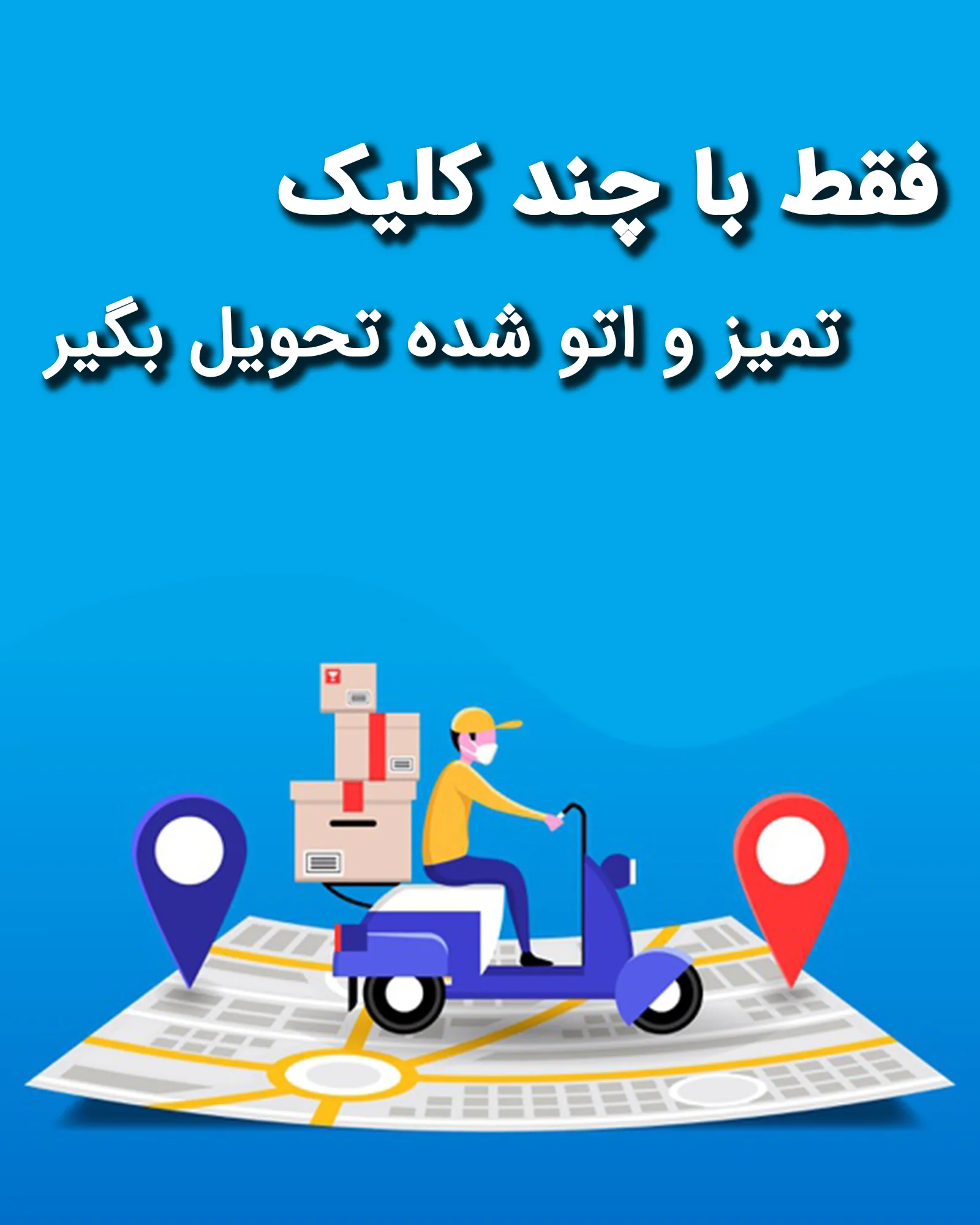 تصویر اسلایدر