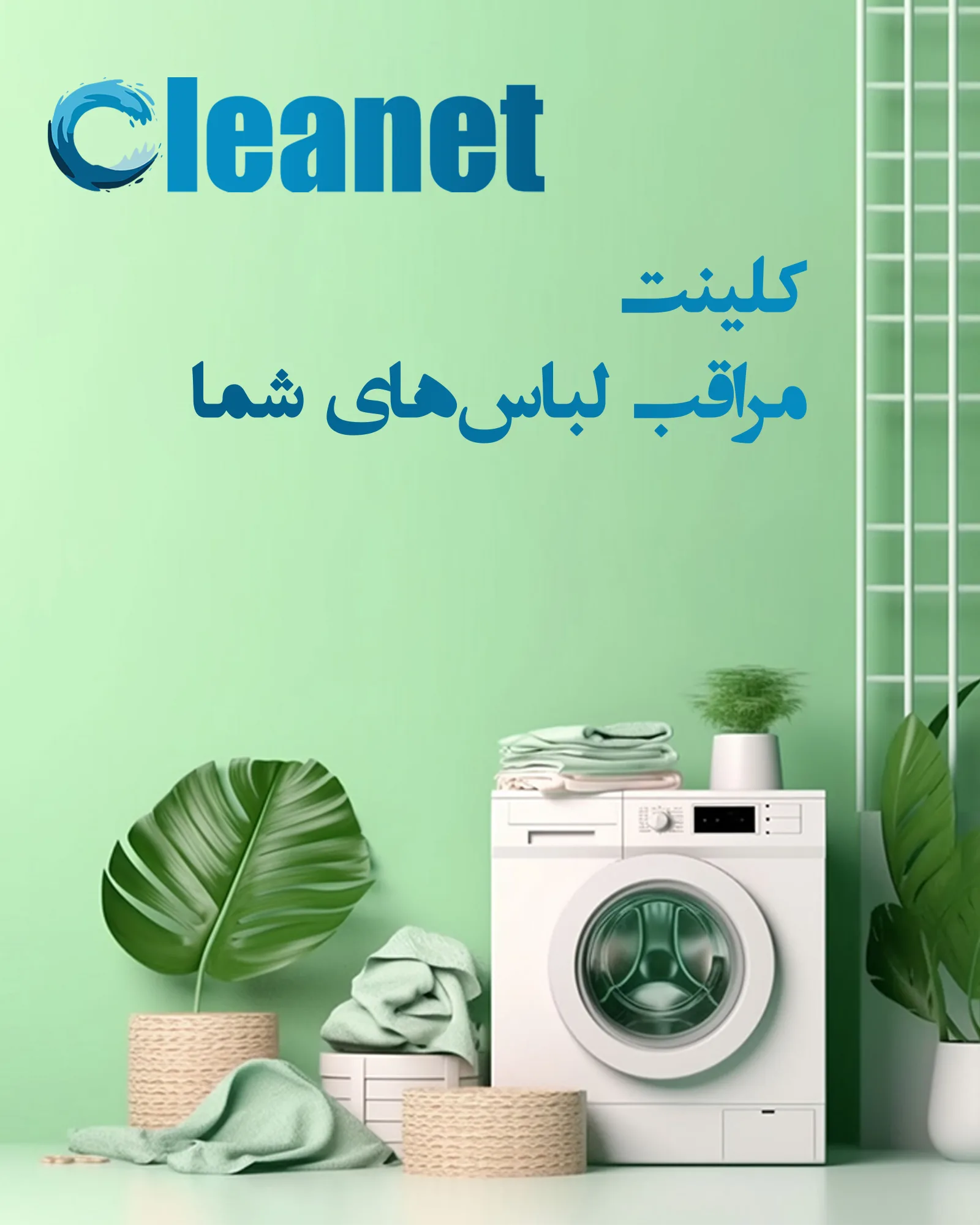 تصویر اسلایدر